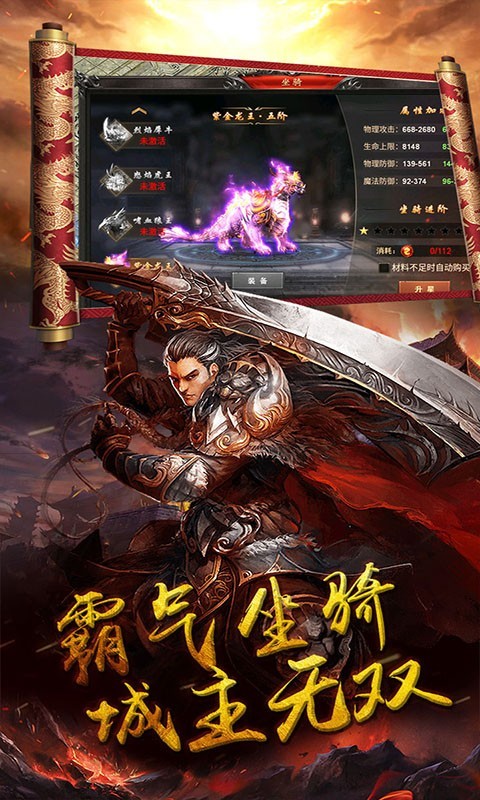 奥拉都遗迹手游图3