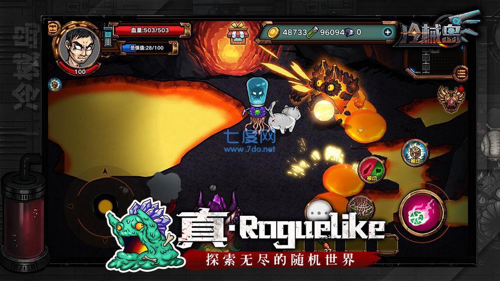 冷械岛单机版1.0图3