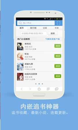 截图2