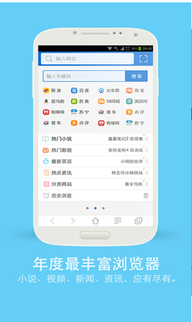 截图3