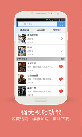截图4