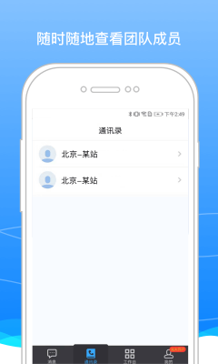 BOSS骑士app最新版图3