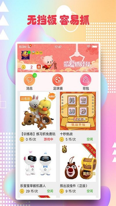 截图1