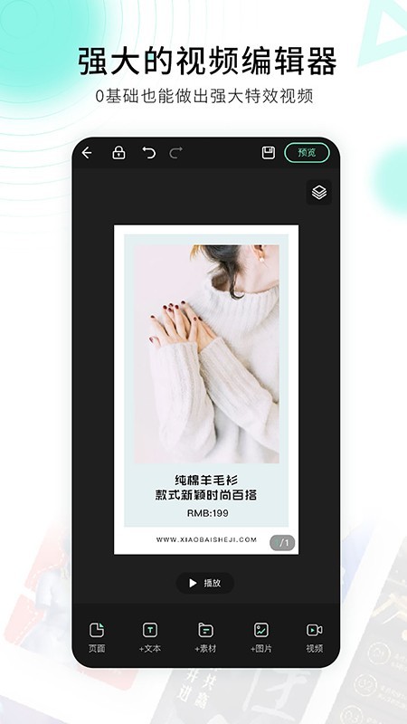 截图4