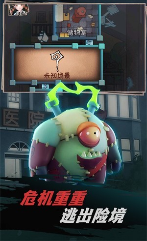 截图2