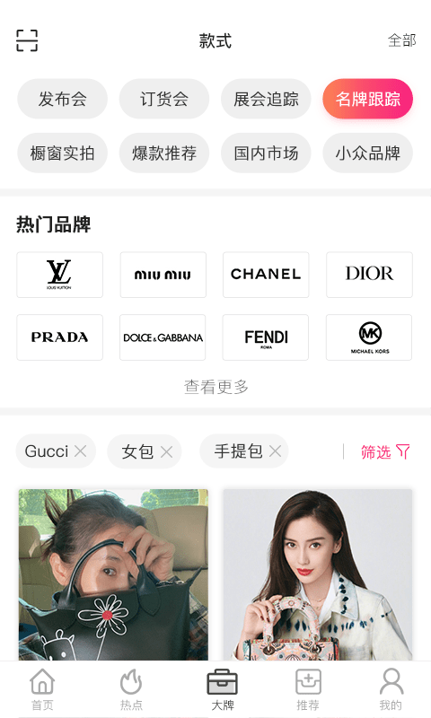 唯包网手机版图3