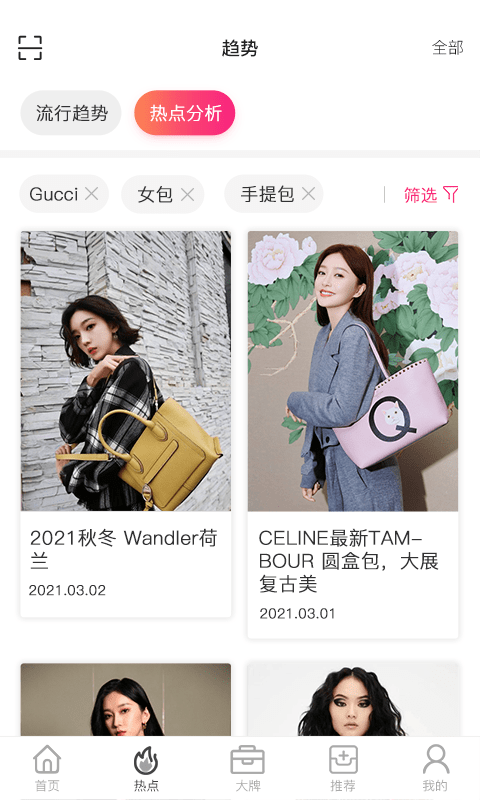 唯包网图2
