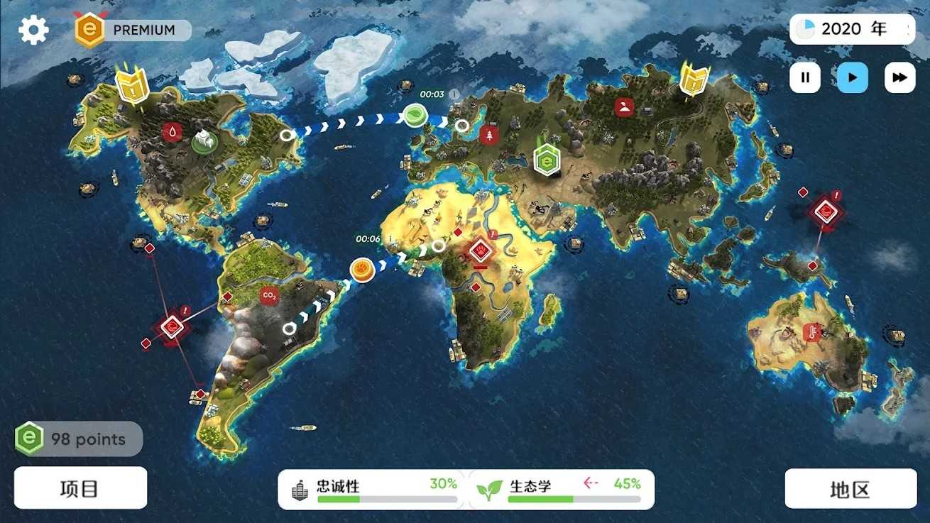 拯救地球的公司图3