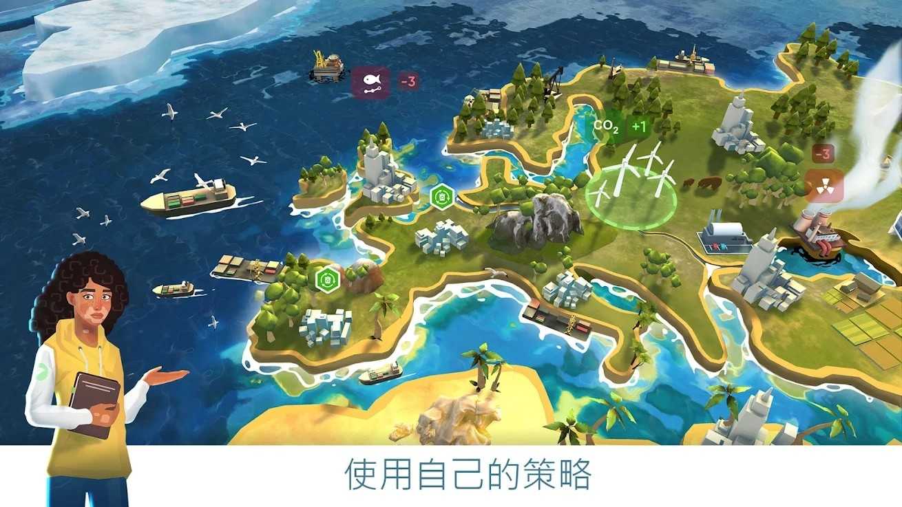 拯救地球的公司图1