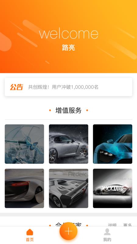 路亮图1