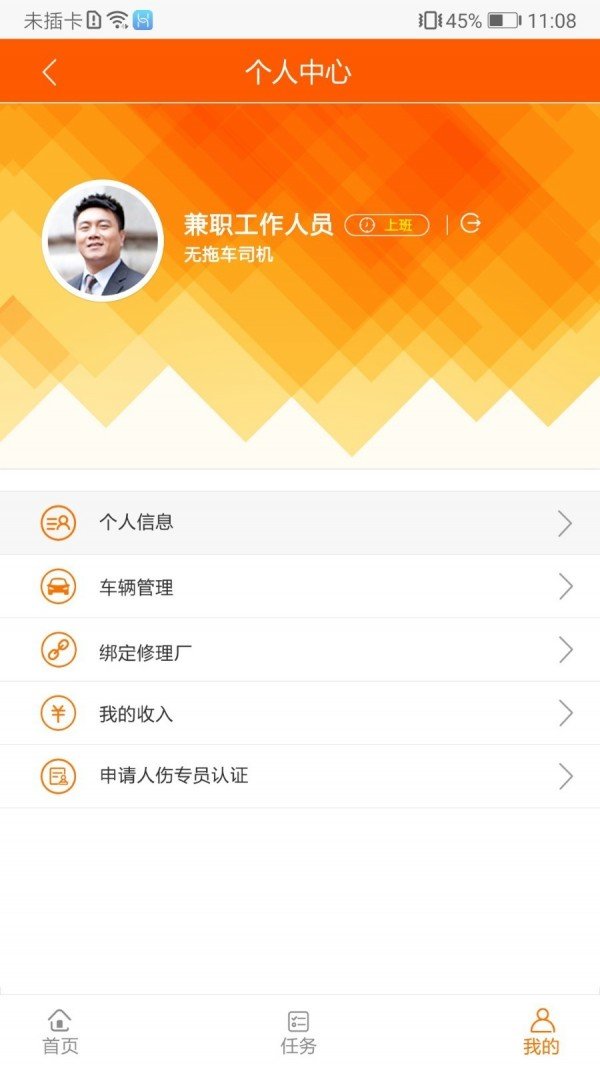 亮安保服图5