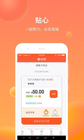 众托帮图1