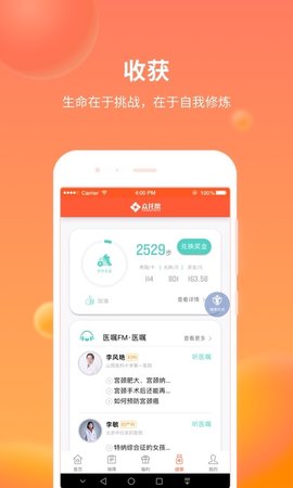 众托帮图3