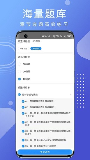 汇多教育图4