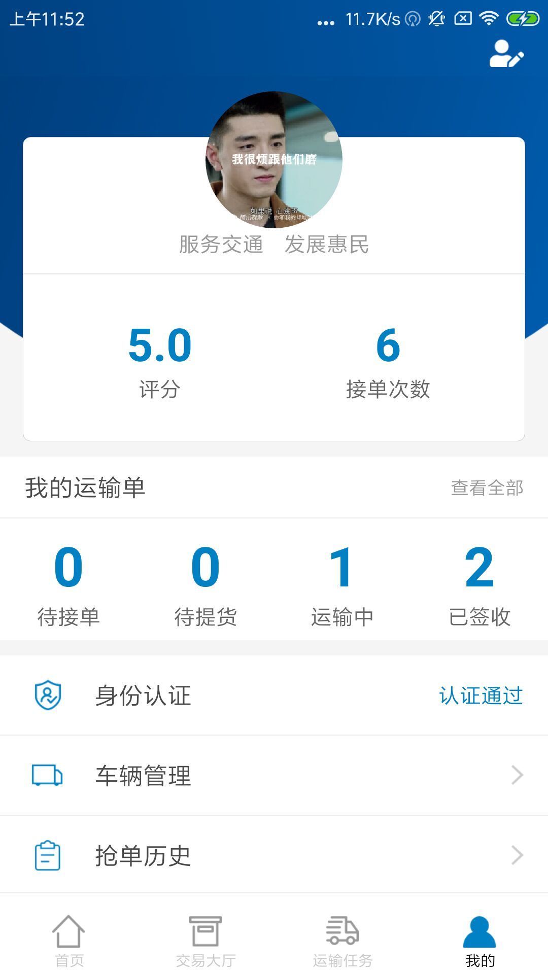 宿迁物流图3