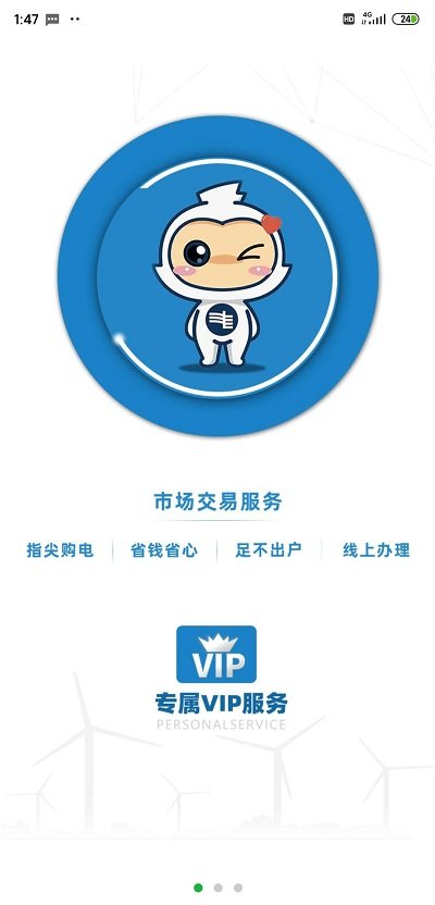 彩云能源图2