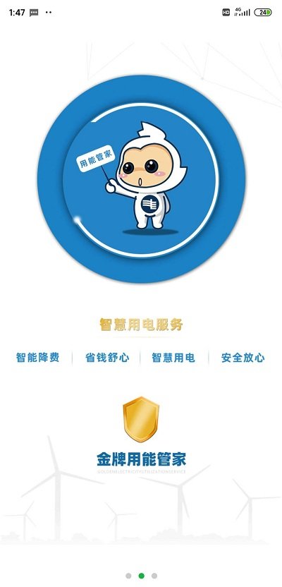 彩云能源图1