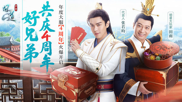 问道虫虫助手版本 问道手游虫虫版