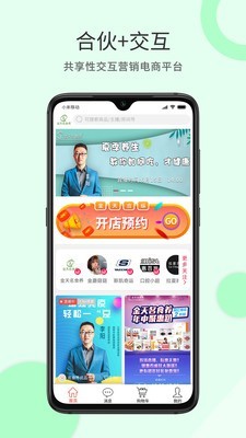 金天合纵VIP图1