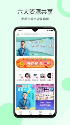 金天合纵VIP图2