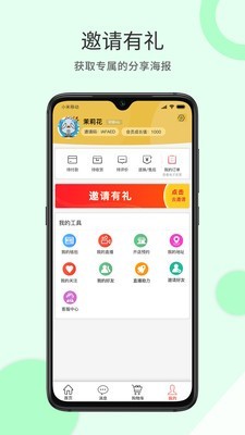 金天合纵VIP图3