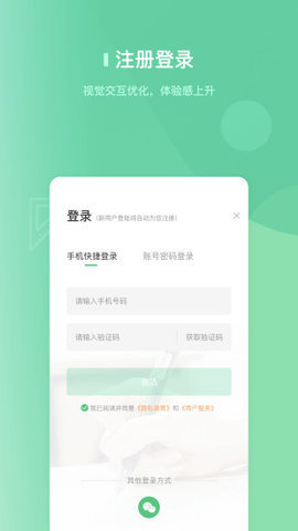 阔知学堂app图5