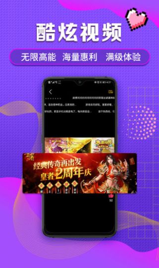 游戏圈图1