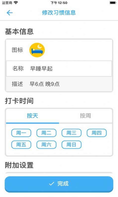 哈比特图1