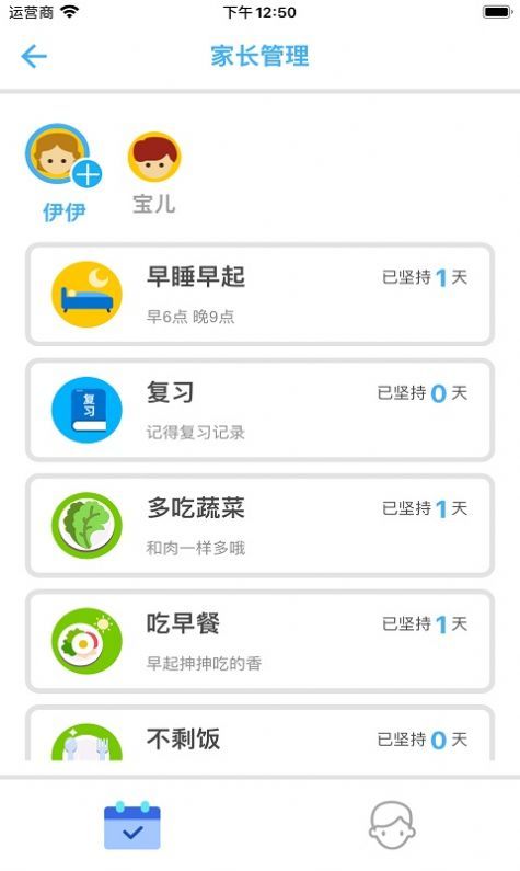 哈比特图2
