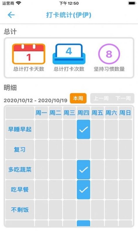 哈比特图3