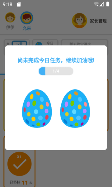 哈比特