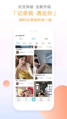 就星音乐图4
