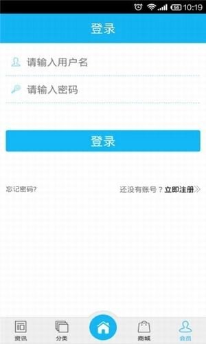 甘肃人才网截图3