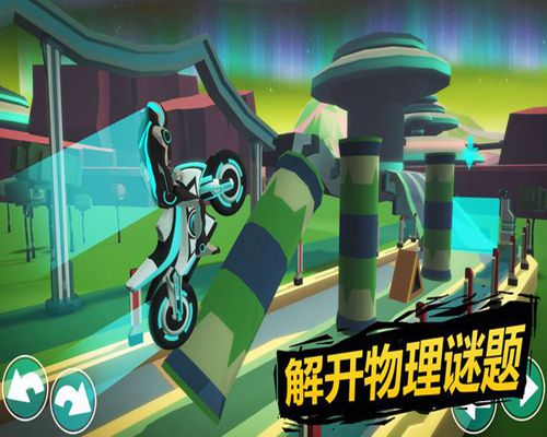 绝地摩托内购版图2