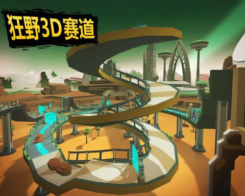 绝地摩托内购版图1