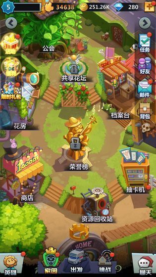 今夜斗僵尸图2