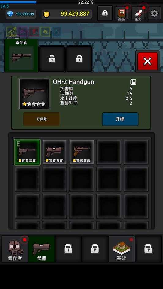 培养幸存者内置菜单版图1