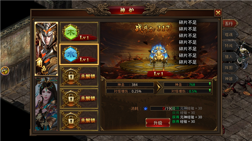 国战传奇打金版图2