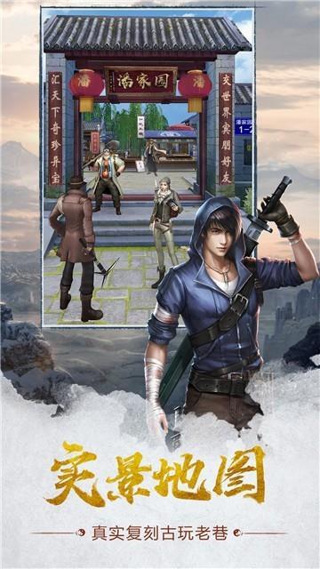 幻灵双修游戏图2
