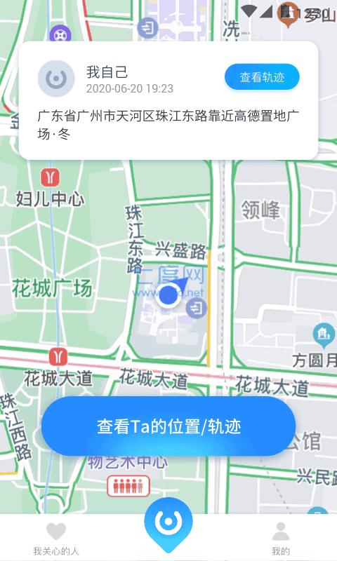 探位大师图2