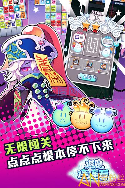 退魔连连看截图2