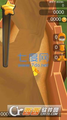 小鸡跑酷图3