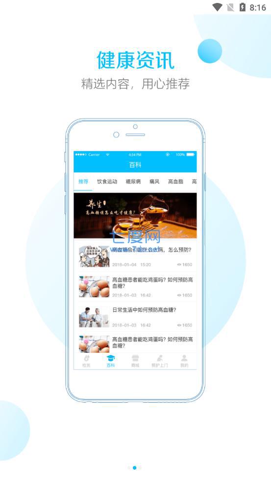 图1