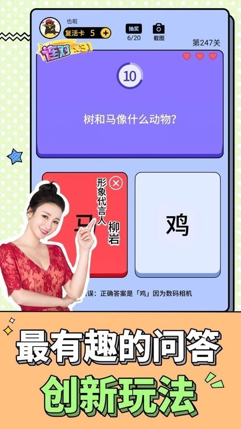 图4