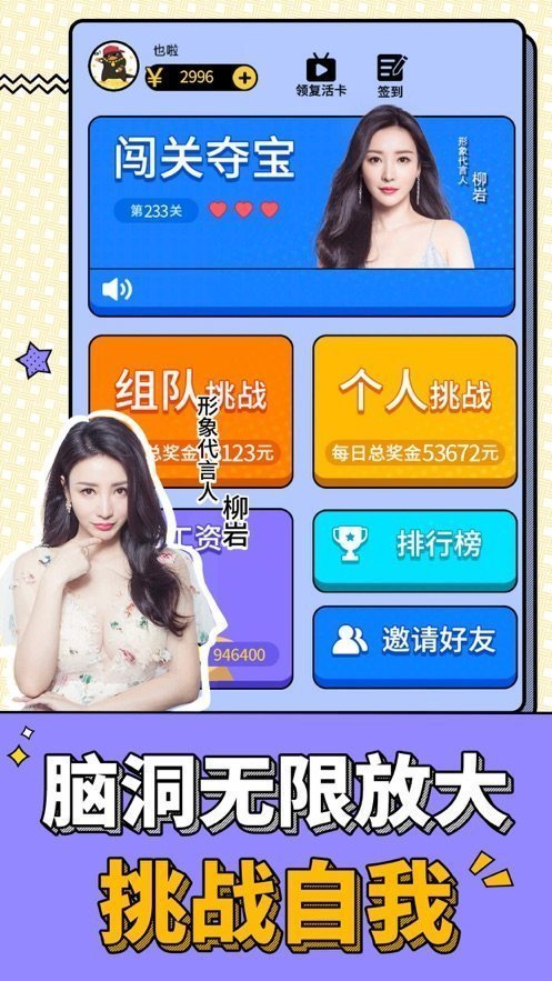 图2