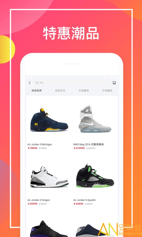 截图3