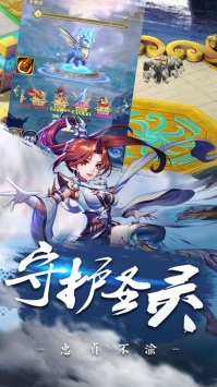 逸仙诀图1