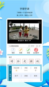 新汉字宫最新版图2