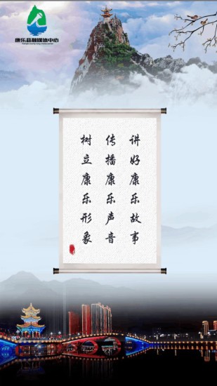 截图3