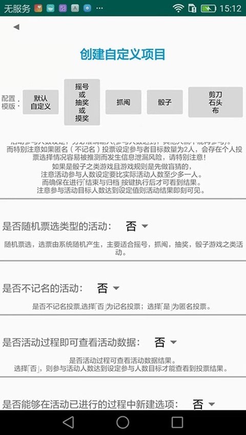 截图4